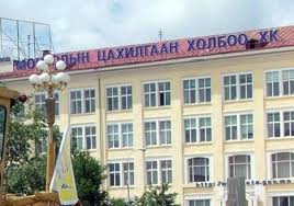 монгол шуудан монгол шуудан
