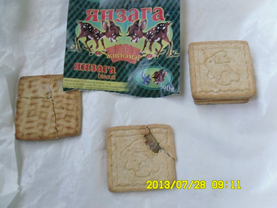 орууллаа 10
