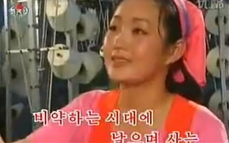 north-korea