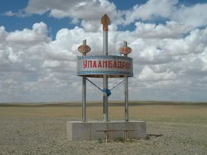 ulaanbadrah