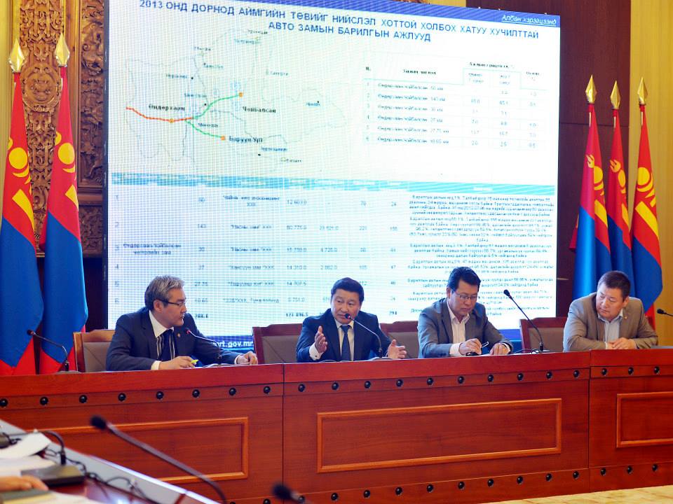 бүтээн байгуулалтын цаг
