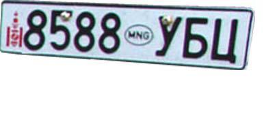 шинэ дугаар шинэ дугаар