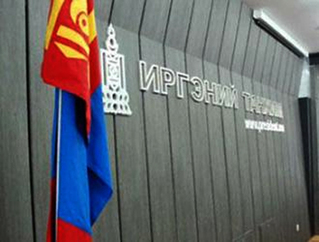 иргэний танхим иргэний танхим