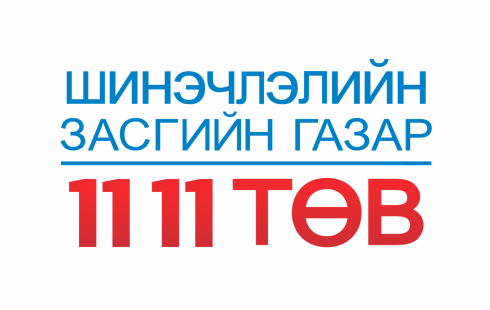 1111(1)