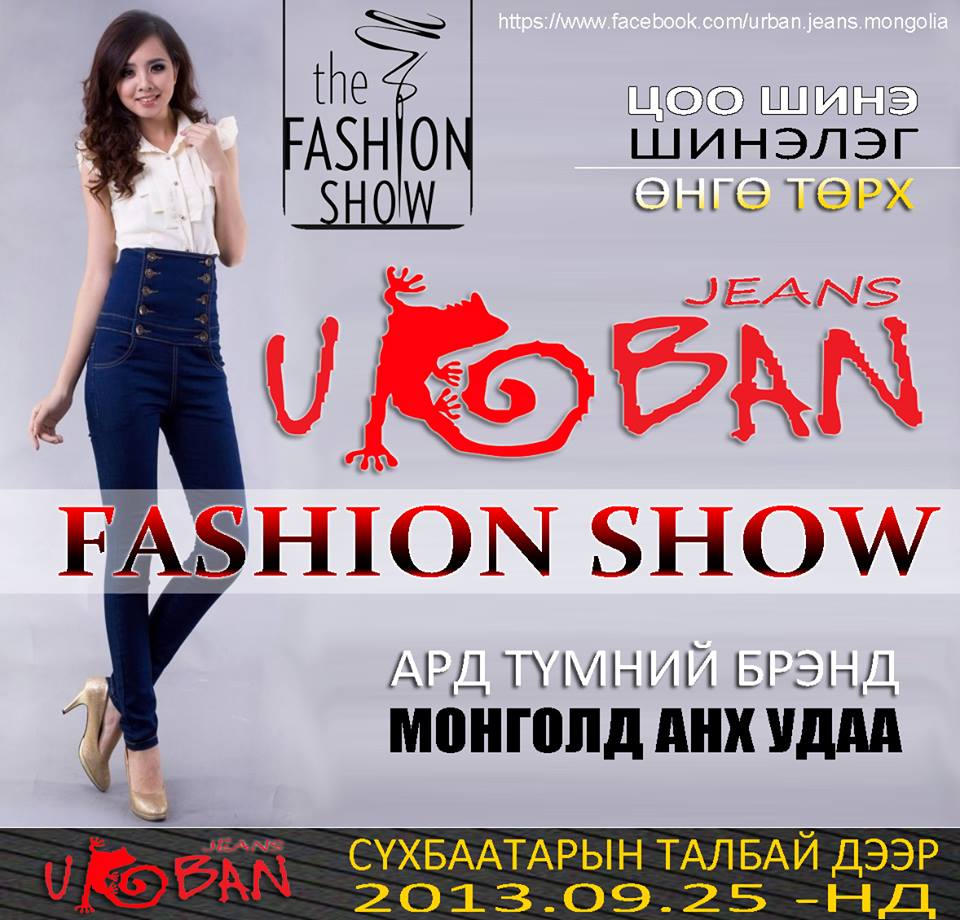 4bf55df42203f971121dad821aab051200d4c4e33701549922013-09-19-12-10www.urlag.mn 4bf55df42203f971121dad821aab051200d4c4e33701549922013-09-19-12-10www.urlag.mn