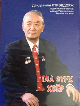 1238243_10151659408708683_425611408_n