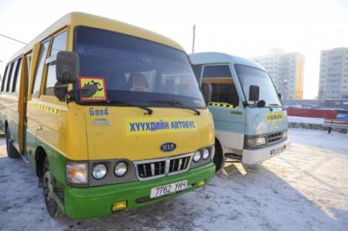 ерөнхий боловсролын сургууль