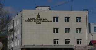 байгаль байгаль