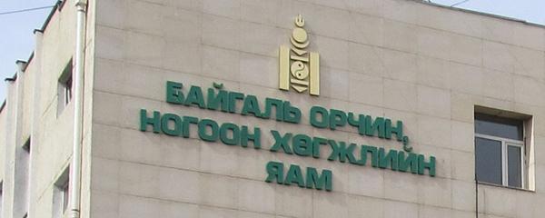 яам яам