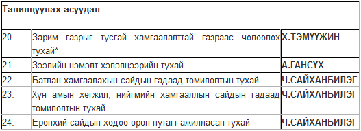 00e9709e48588f98original
