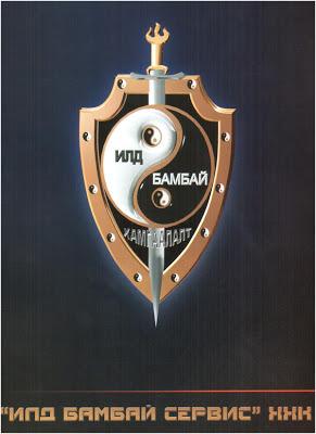 ildbambai_logo ildbambai_logo