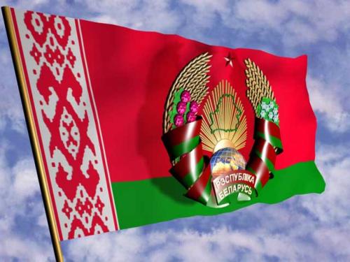 флаг флаг