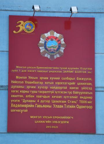 2013-09-20shagnal_bg5_0