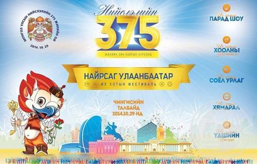 10419056_472084689598959_5161497652206548609_n