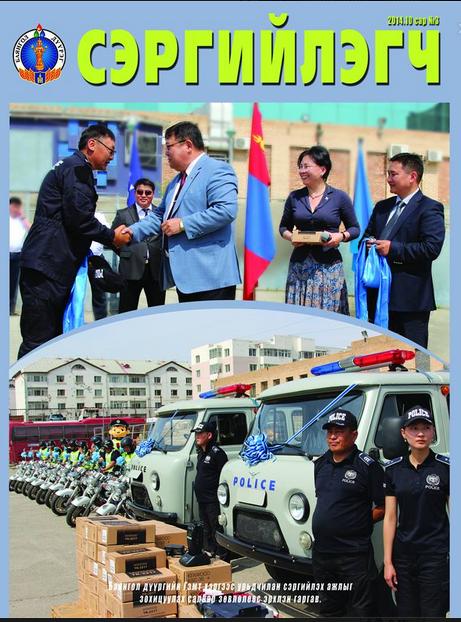 Snapshot_2014-10-09_120001