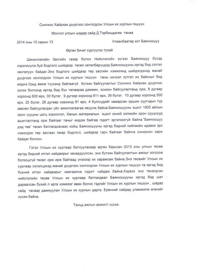 p1943jdg7ub581fme12fs53525r4