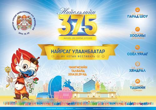 59ccb2fce2e55901adee4a7e7dd595a6original