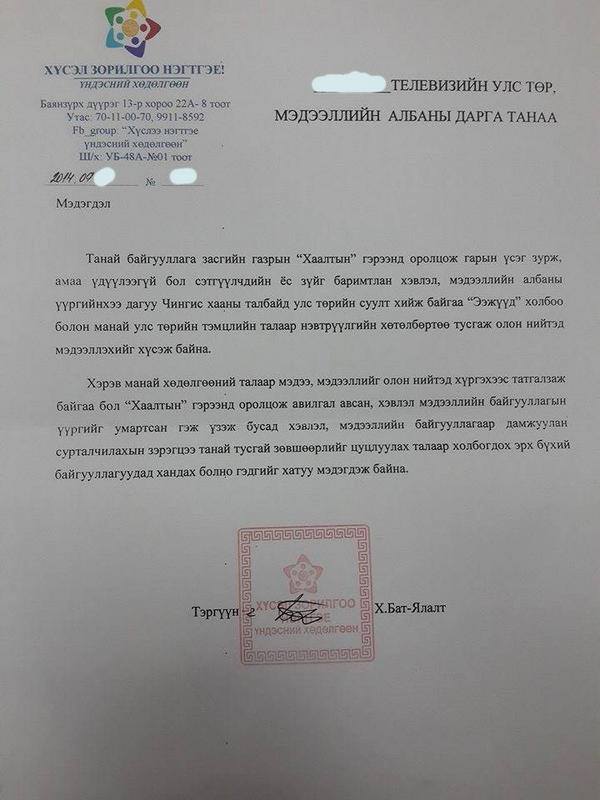 10433265_1477419362518367_2031846288139975321_n