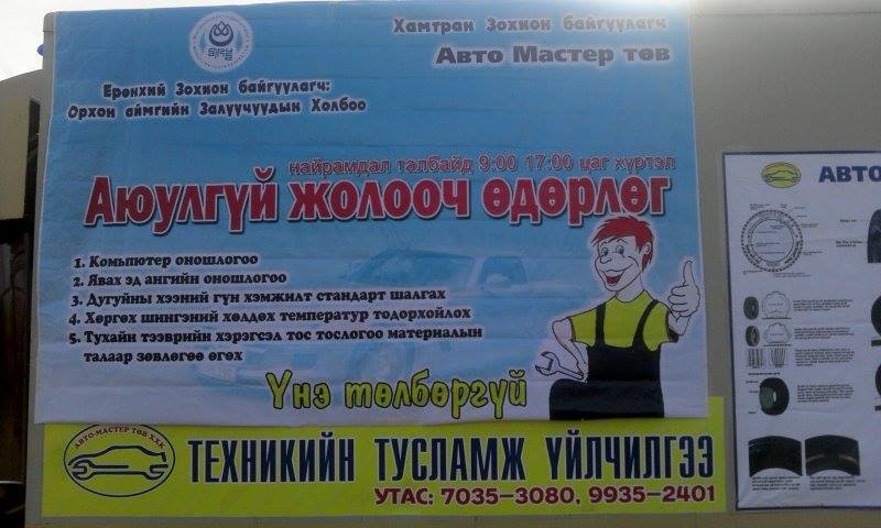 10751749_788259234549421_606975001_n