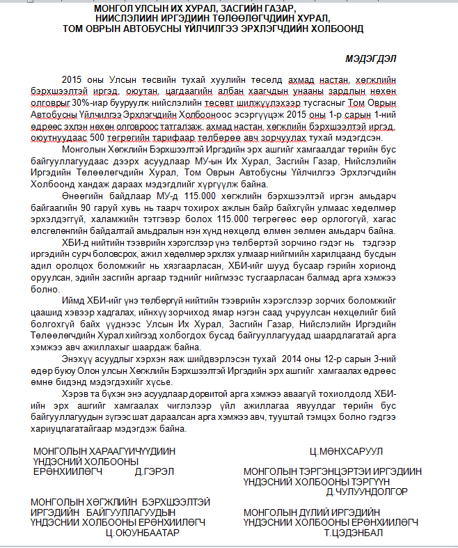 Snapshot_2014-10-30_174750