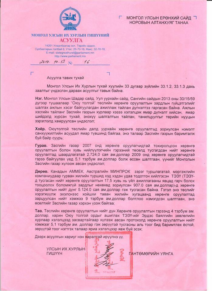 10698632_876743362343854_4268373320011112971_n