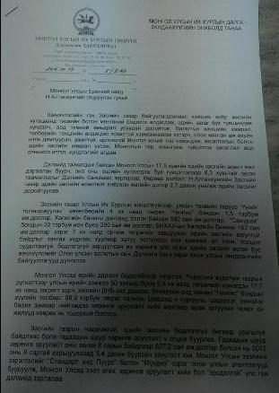 Snapshot_2014-10-17_144500