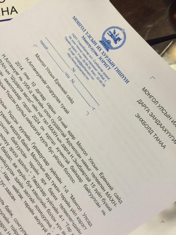 огцруулах бчииг