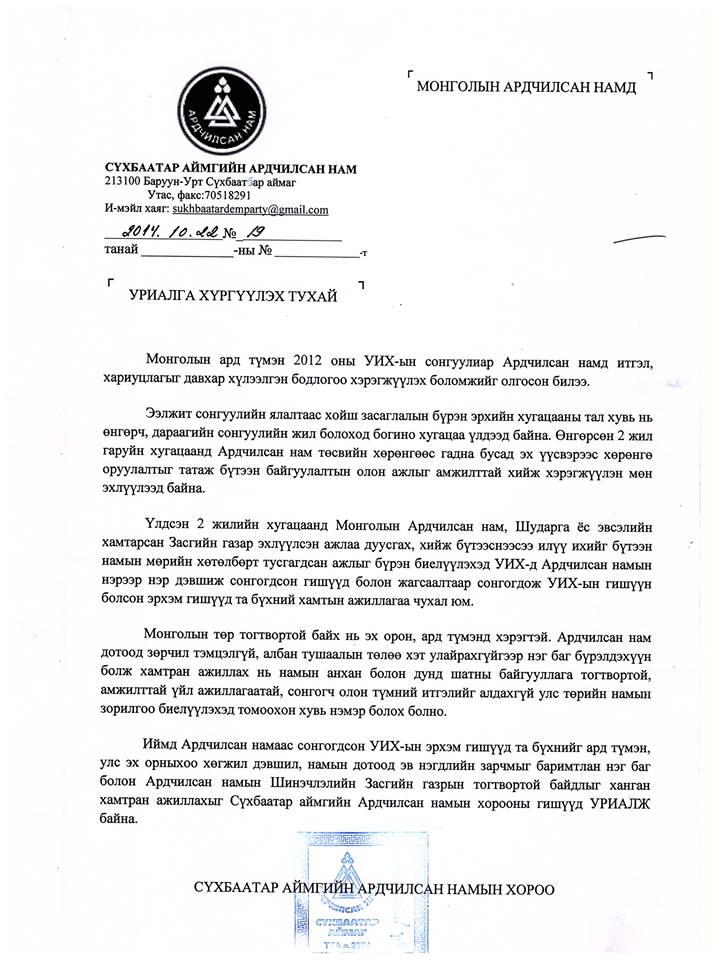 10752153_861249593915929_1722259153_n