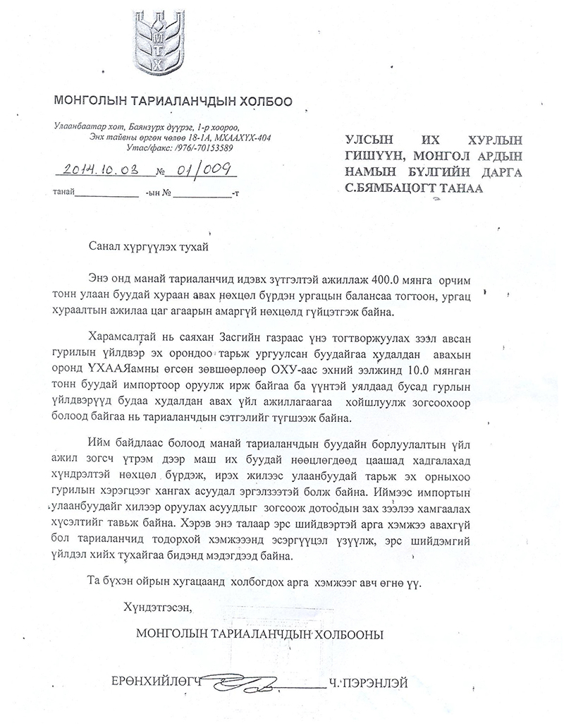 8afc40d9bd88d2c487bb9942f503a4d0original