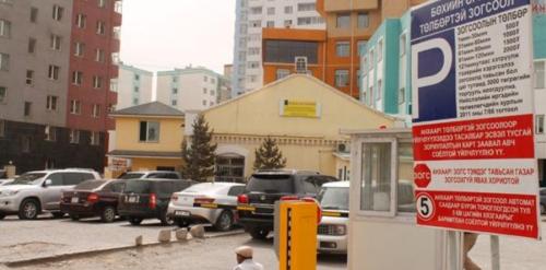 p193p4cobl1c804aittsce11b81