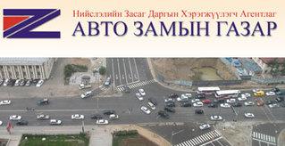 avtozamiin_gazar-middle