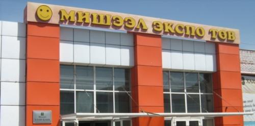 p195hsem0v1mfu1j0npao1gkimug1