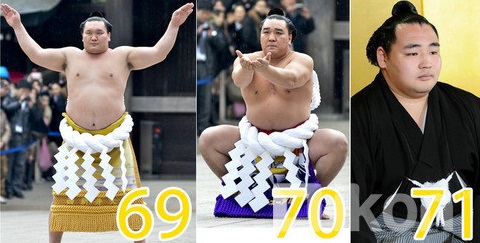 0d007d_Yokozuna_x678