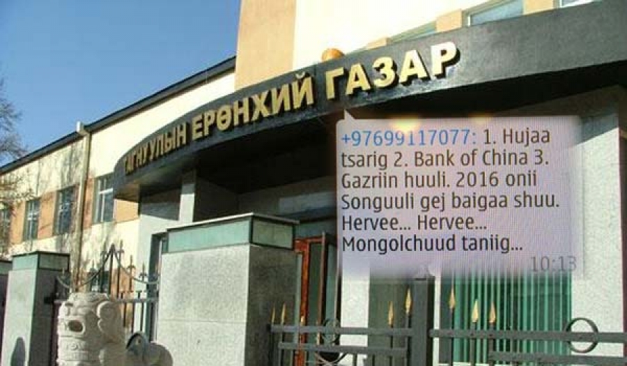 olloo_mn_1414479449_tagnuul