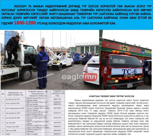 10371954_490574841083277_8873013589483890703_n