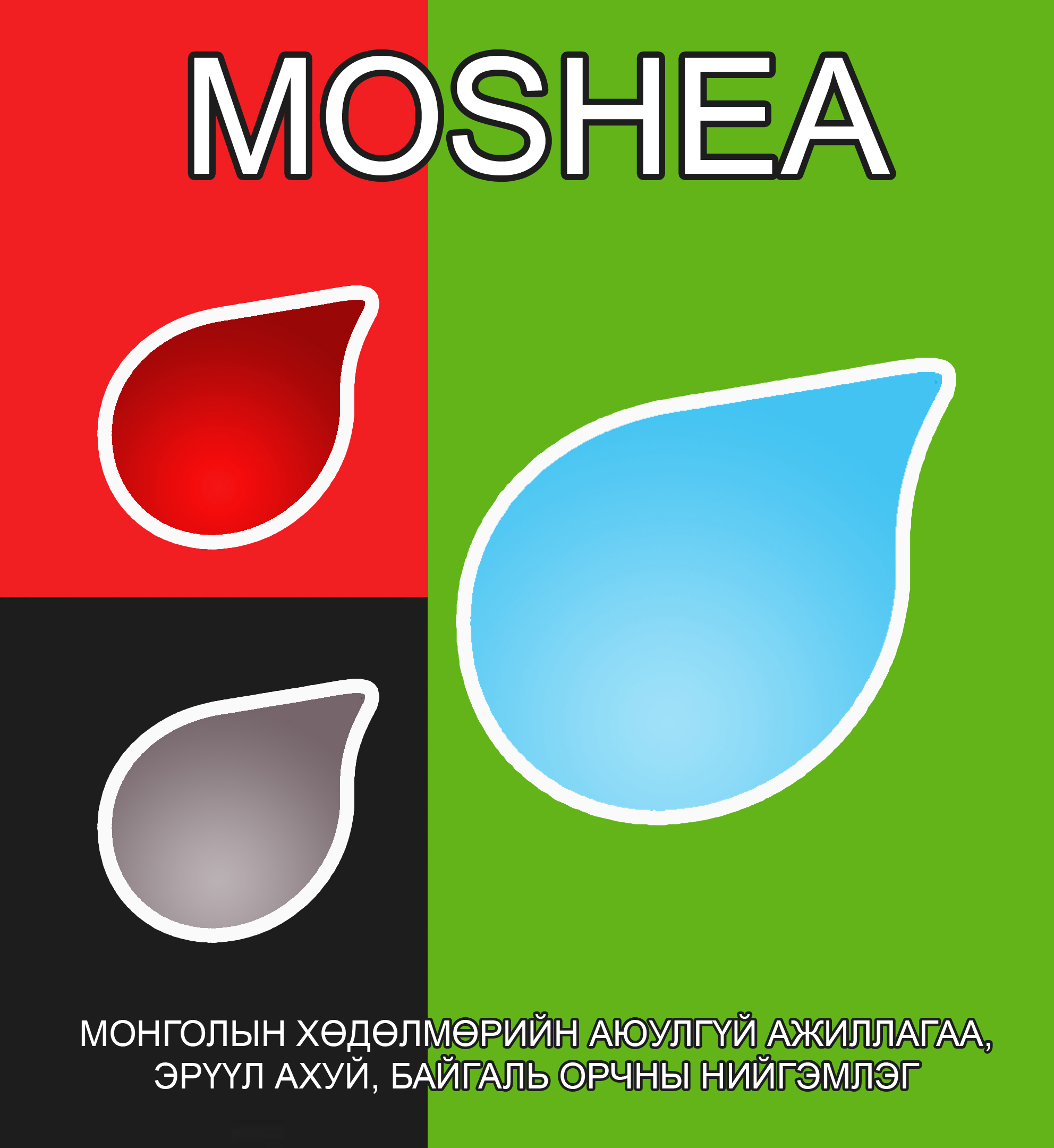 LOGO(1) copy LOGO(1) copy