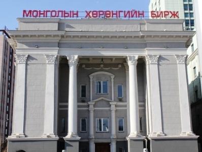 Монголын_хөрөнгийн_бирж