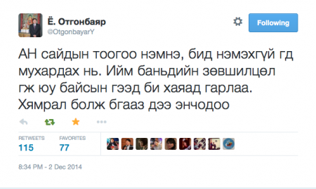 1417574672_screen-shot-2014-12-03-at-10.55.25-am