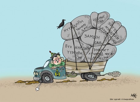 862d6951abee4cd620788f6f8bec33b0_x3