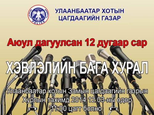 10628567_486940944780000_4967390928481704408_n