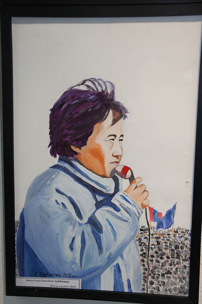 elbegdorj_ts-160926-1269529030