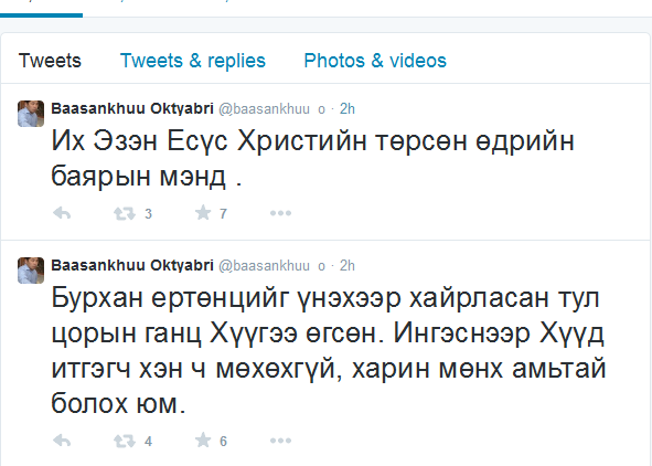 Snapshot_2014-12-25_094726