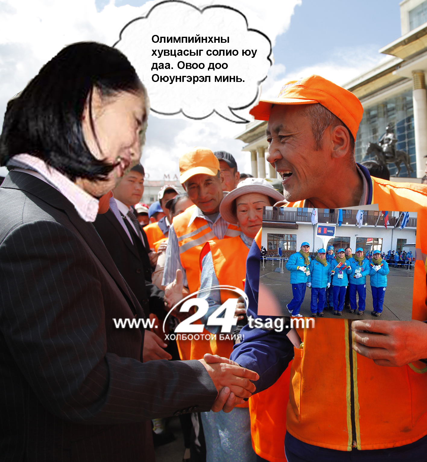олимп хувцас1