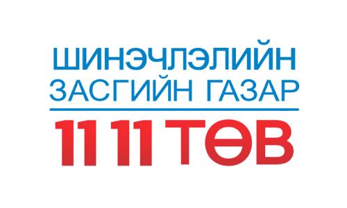 1111 logo(1)