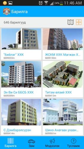 ub-construction-1-1-s-307x512