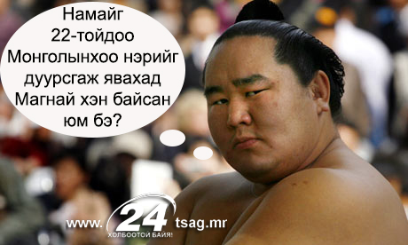 магнай5