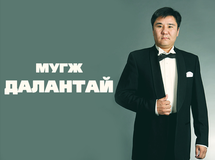 dalantai
