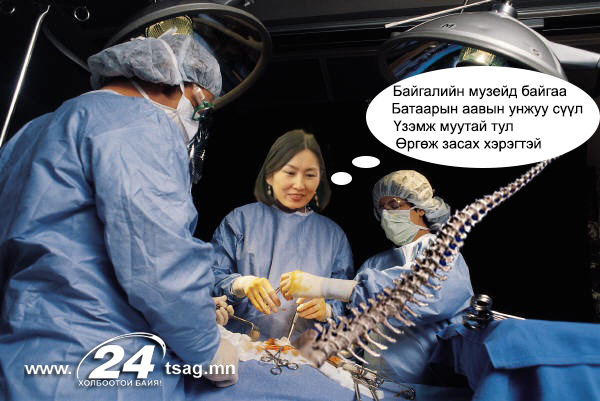 оюунгэрэл батаар