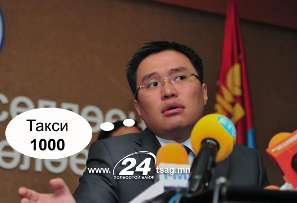 магнай1