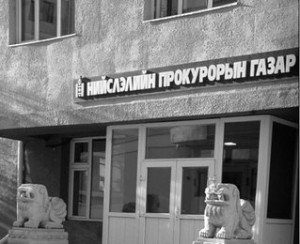 niisleliin_prokuror_gazar-300x244-1